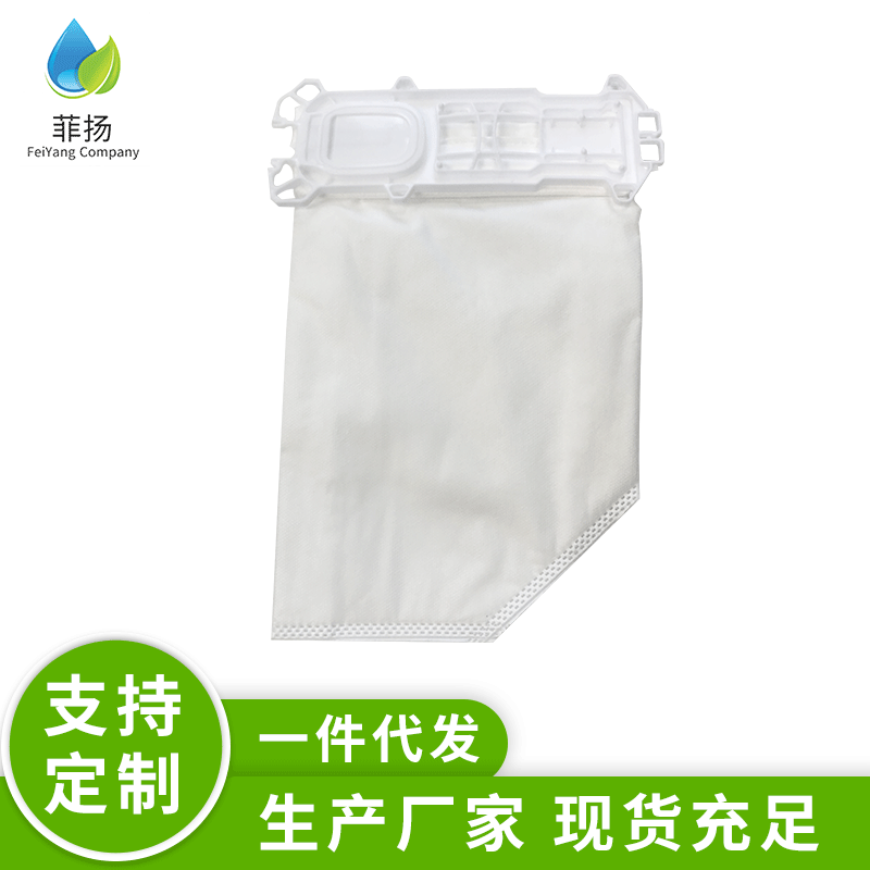 Applicable to Fuwei&#039;s Bevel Dust Collection Bag Non-Woven Dust Bag Vacuum Cleaner Accessories Dust Bag