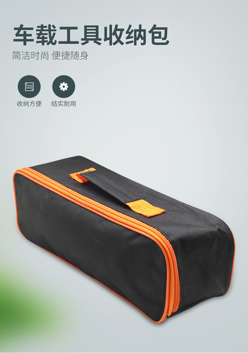 Automobile Vacuum Cleaner Storage Bag Portable Oxford Storage Bag Tool Bag Car Cleaner Special Bag Empty Bag Automobile Vacuum Cleaner Storage Bag Portable Oxford Storage Bag Tool Bag Car Cleaner Special Bag Empty Bag