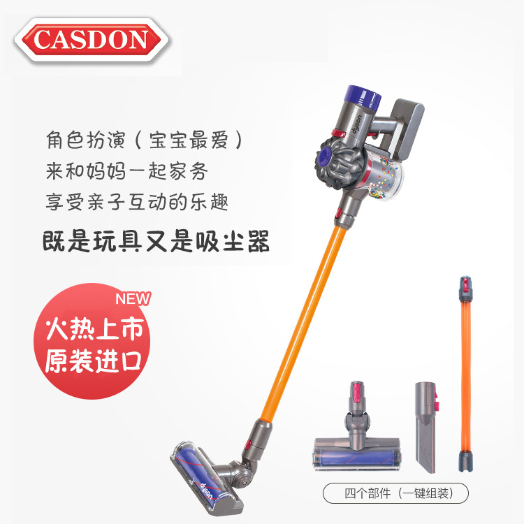 The spot! Casdon Dyson, a Children &#039;s vacuum cleaner toy electric cordless handheld Children over house V8 import