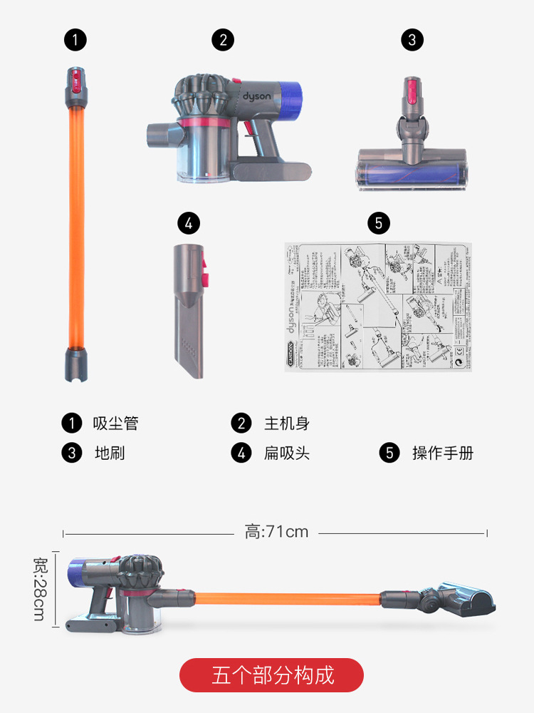 The spot! Casdon Dyson, a Children &#039;s vacuum cleaner toy electric cordless handheld Children over house V8 import