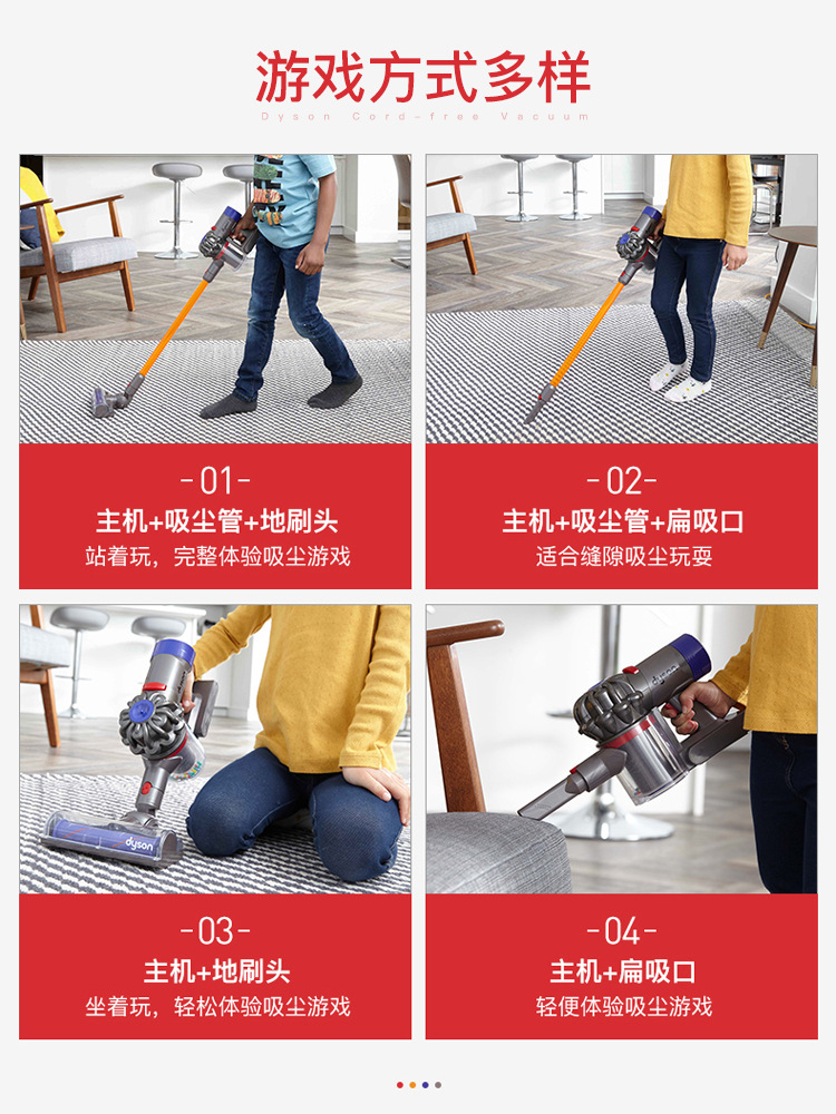 The spot! Casdon Dyson, a Children &#039;s vacuum cleaner toy electric cordless handheld Children over house V8 import