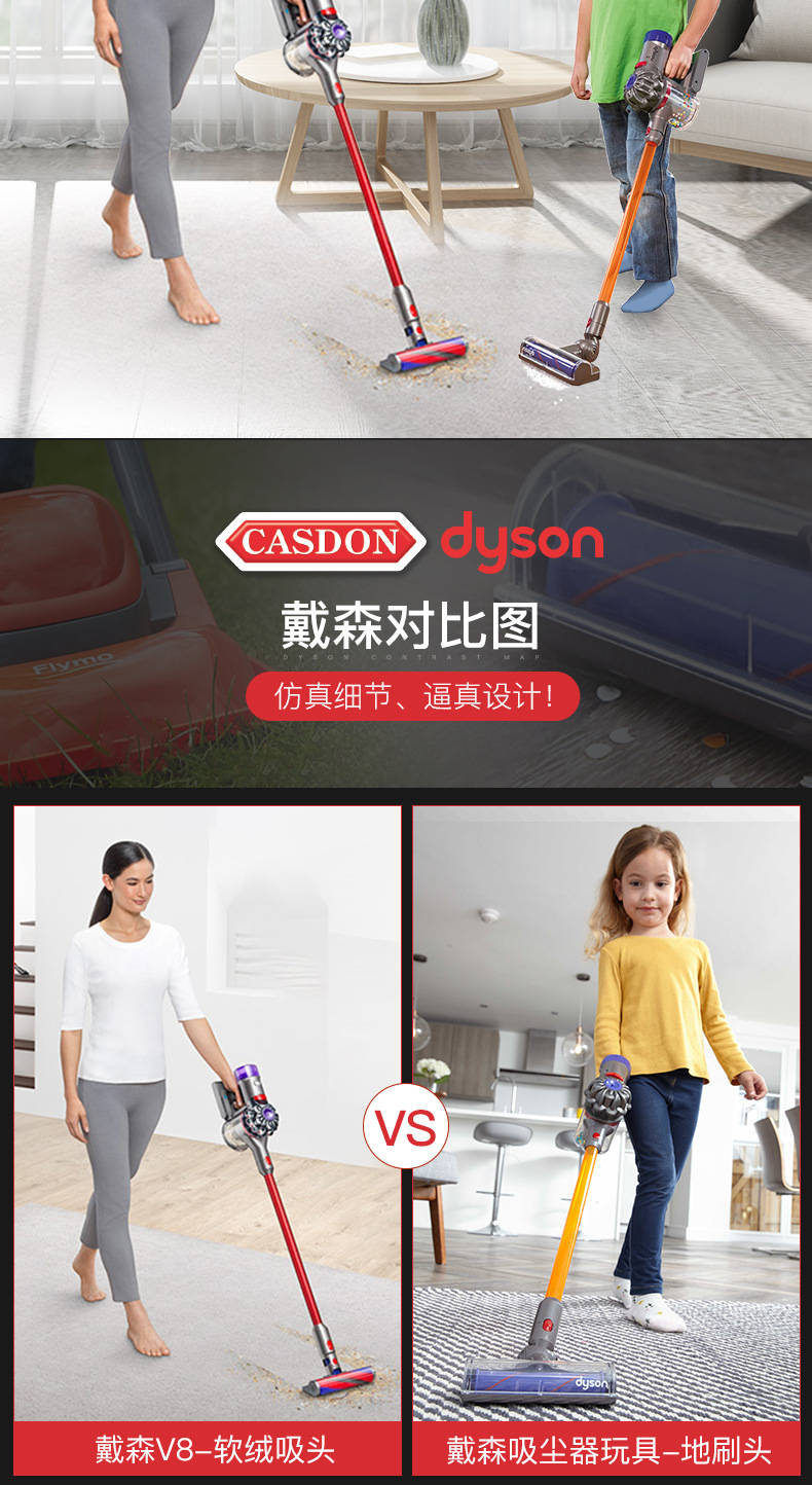 The spot! Casdon Dyson, a Children 's vacuum cleaner toy electric cordless handheld Children over house V8 import The spot! Casdon Dyson, a Children 's vacuum cleaner toy electric cordless handheld Children over house V8 import