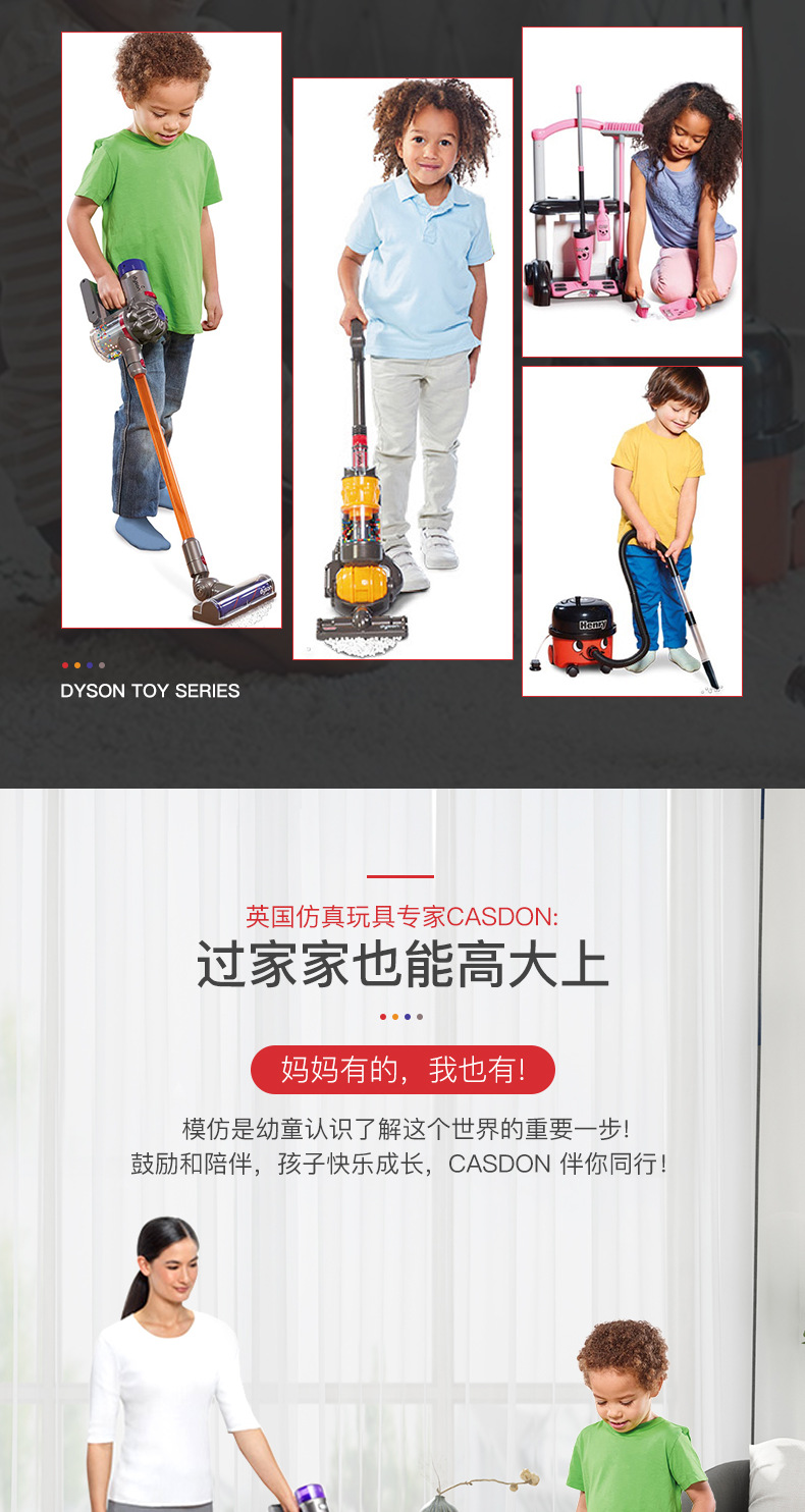 The spot! Casdon Dyson, a Children 's vacuum cleaner toy electric cordless handheld Children over house V8 import The spot! Casdon Dyson, a Children 's vacuum cleaner toy electric cordless handheld Children over house V8 import