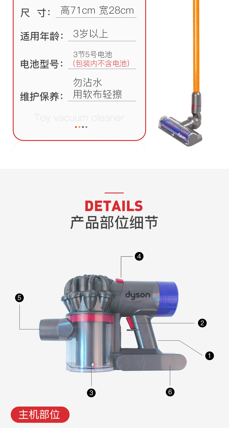 The spot! Casdon Dyson, a Children 's vacuum cleaner toy electric cordless handheld Children over house V8 import The spot! Casdon Dyson, a Children 's vacuum cleaner toy electric cordless handheld Children over house V8 import