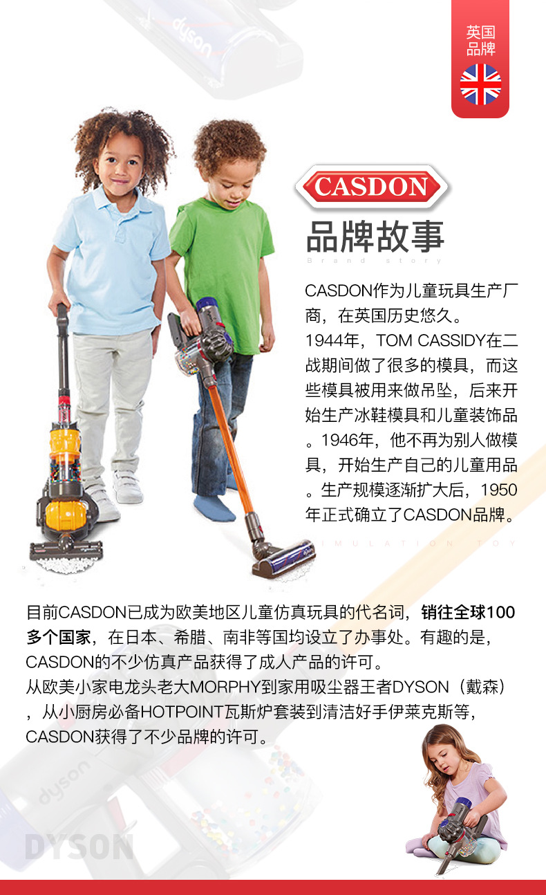 The spot! Casdon Dyson, a Children 's vacuum cleaner toy electric cordless handheld Children over house V8 import The spot! Casdon Dyson, a Children 's vacuum cleaner toy electric cordless handheld Children over house V8 import