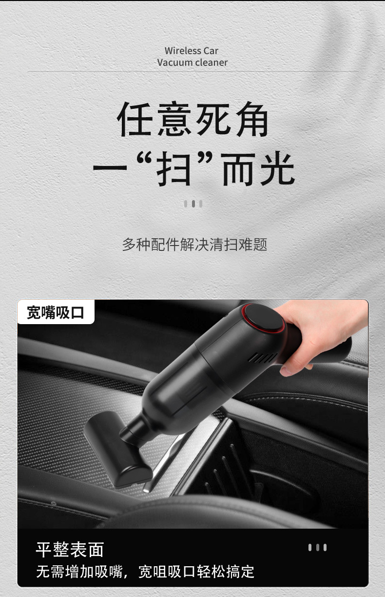 Car Cleaner Car Household Wireless High-Power Mini Strong Suction Car Portable Handheld Small Vacuum Cleaner Car Cleaner Car Household Wireless High-Power Mini Strong Suction Car Portable Handheld Small Vacuum Cleaner