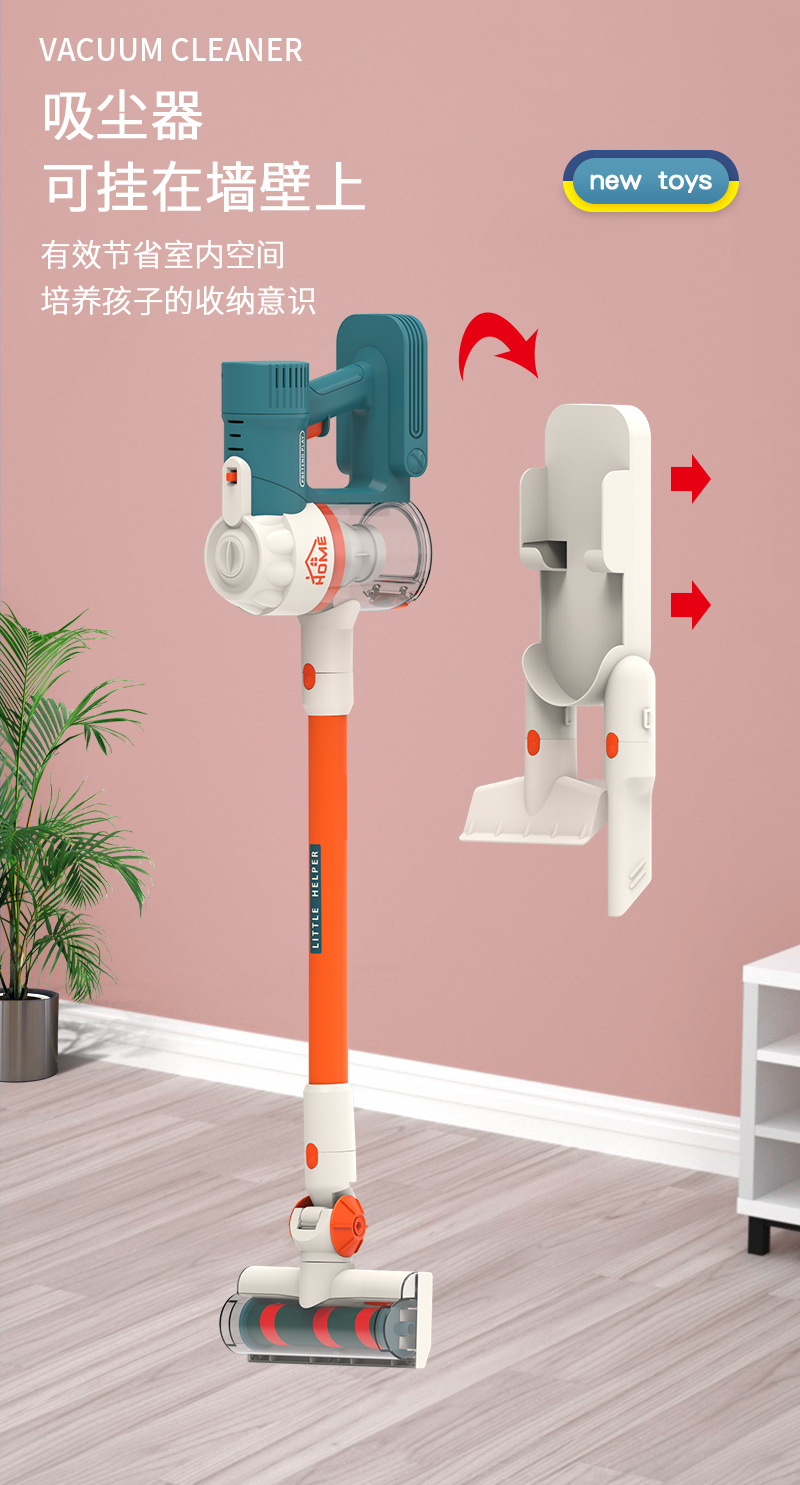 Cross-Border Children Play House Cleaning Cleaning Toys Boys and Girls Simulation Sweeping Vacuum Cleaner Cross-Border Children Play House Cleaning Cleaning Toys Boys and Girls Simulation Sweeping Vacuum Cleaner