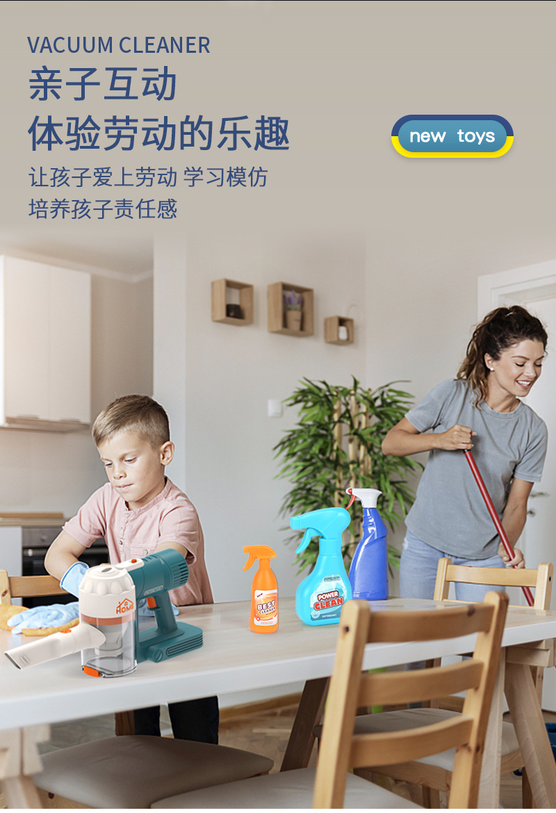 Cross-Border Children Play House Cleaning Cleaning Toys Boys and Girls Simulation Sweeping Vacuum Cleaner Cross-Border Children Play House Cleaning Cleaning Toys Boys and Girls Simulation Sweeping Vacuum Cleaner