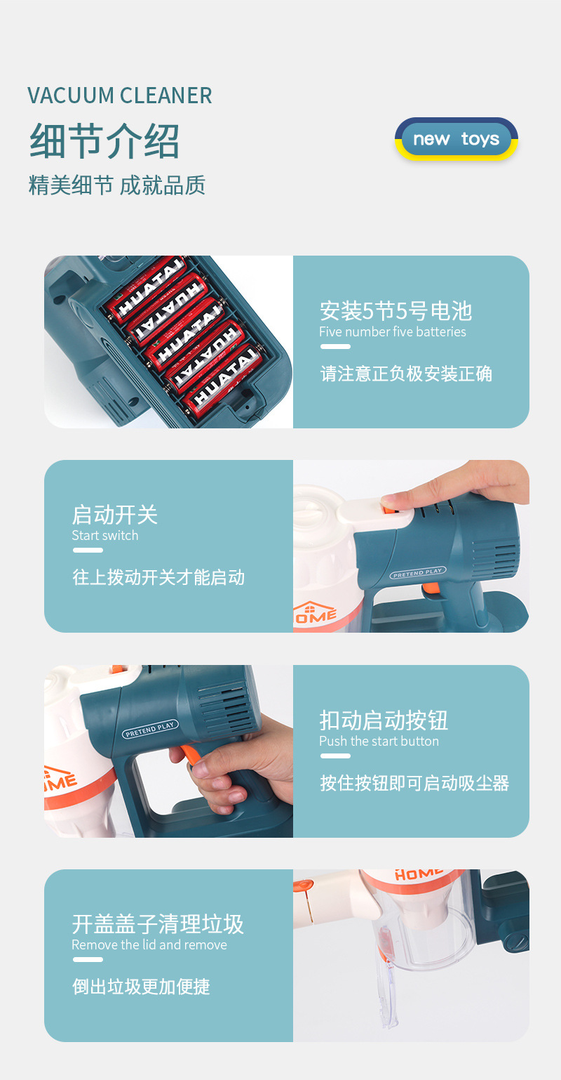 Cross-Border Children Play House Cleaning Cleaning Toys Boys and Girls Simulation Sweeping Vacuum Cleaner Cross-Border Children Play House Cleaning Cleaning Toys Boys and Girls Simulation Sweeping Vacuum Cleaner
