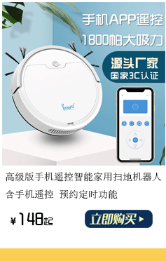 Intelligent Cleaning Robot Household Charging Vacuum Cleaner Three-in-One Sweeping Robot Home Appliance 