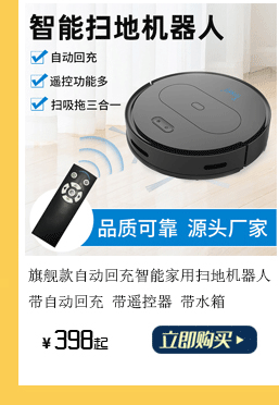 Intelligent Cleaning Robot Household Charging Vacuum Cleaner Three-in-One Sweeping Robot Home Appliance 