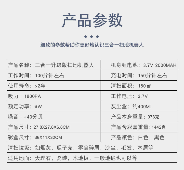 Intelligent Cleaning Robot Household Charging Vacuum Cleaner Three-in-One Sweeping Robot Home Appliance 