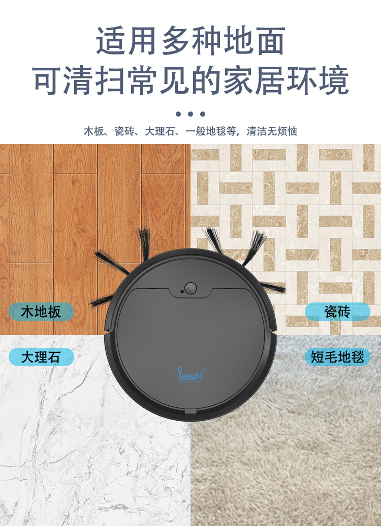 Intelligent Cleaning Robot Household Charging Vacuum Cleaner Three-in-One Sweeping Robot Home Appliance 