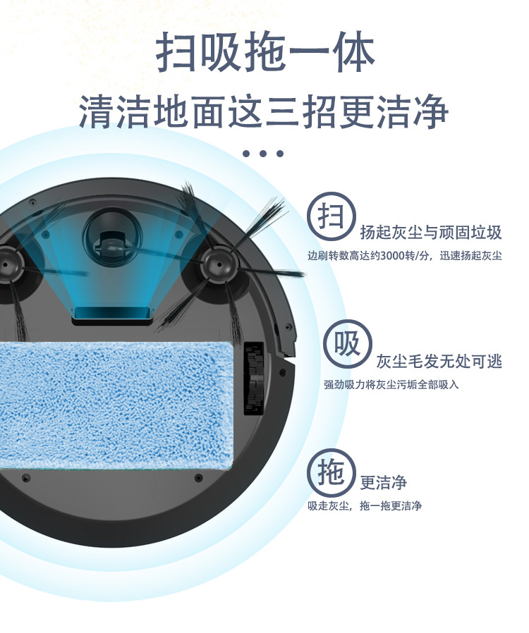 Intelligent Cleaning Robot Household Charging Vacuum Cleaner Three-in-One Sweeping Robot Home Appliance 