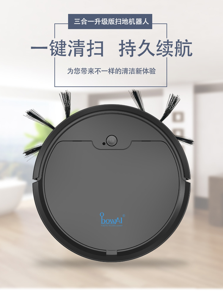 Intelligent Cleaning Robot Household Charging Vacuum Cleaner Three-in-One Sweeping Robot Home Appliance 