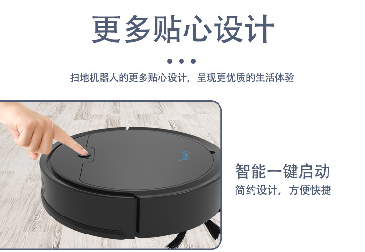 Intelligent Cleaning Robot Household Charging Vacuum Cleaner Three-in-One Sweeping Robot Home Appliance 