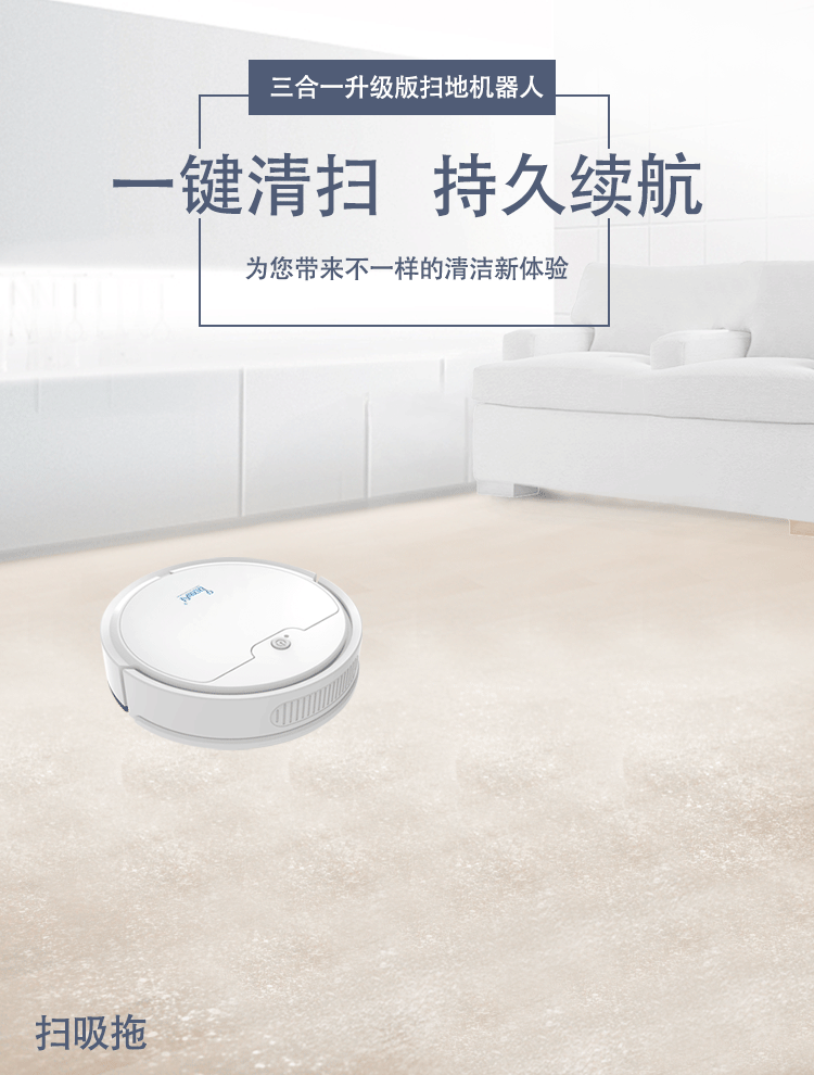 Intelligent Cleaning Robot Household Charging Vacuum Cleaner Three-in-One Sweeping Robot Home Appliance 