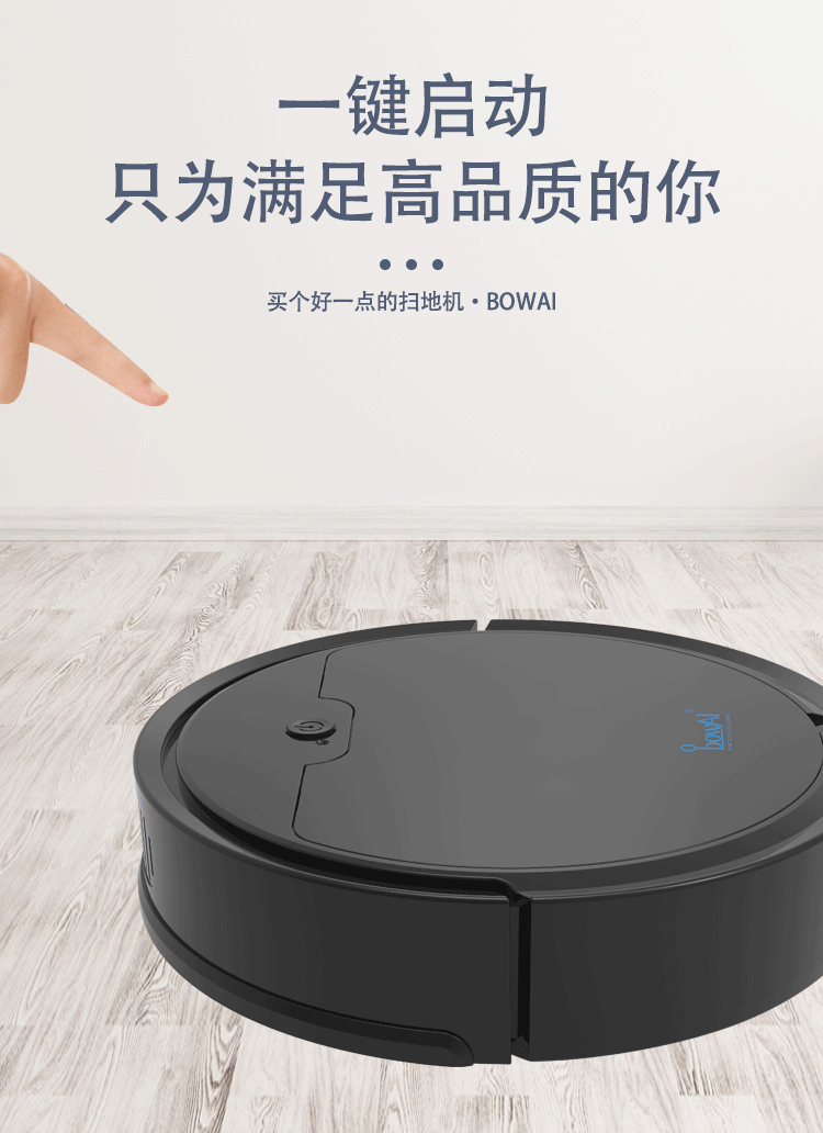 Intelligent Cleaning Robot Household Charging Vacuum Cleaner Three-in-One Sweeping Robot Home Appliance 