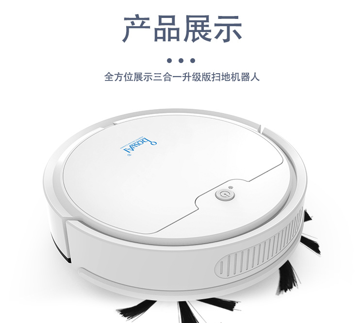 Intelligent Cleaning Robot Household Charging Vacuum Cleaner Three-in-One Sweeping Robot Home Appliance 