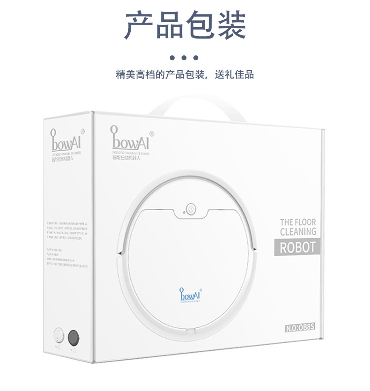 Intelligent Cleaning Robot Household Charging Vacuum Cleaner Three-in-One Sweeping Robot Home Appliance 