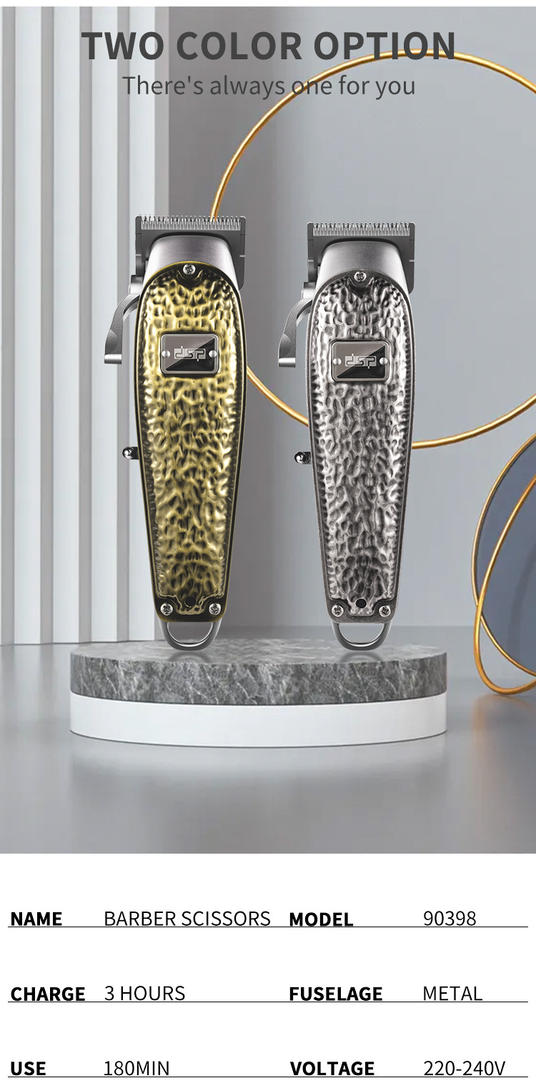 DSPHousehold Electric Hair Clipper Long Endurance Stainless Steel Cutter Head Electric Clipper No Stuck Hair 90398