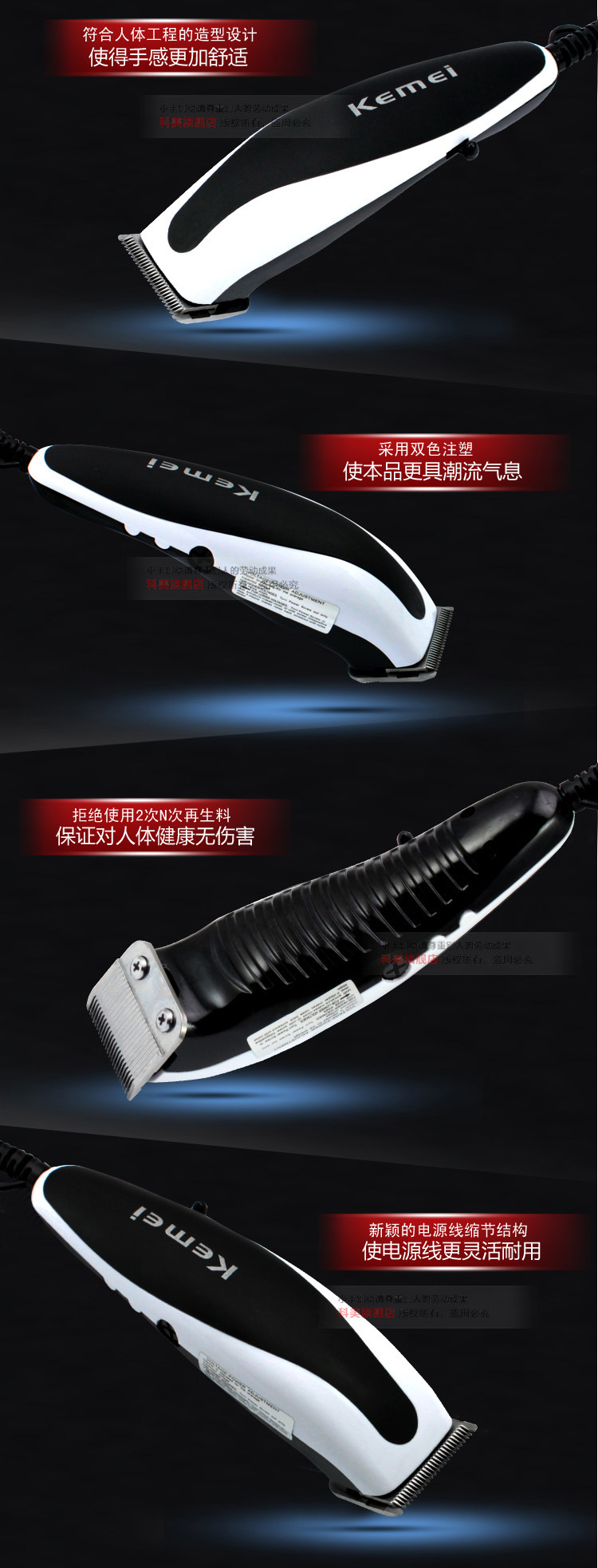 Kemei KM-08-51 electric hair clipper hair wholesalers wholesale hair trimmer Kemei KM-08-51 electric hair clipper hair wholesalers wholesale hair trimmer