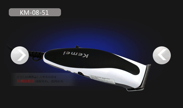 Kemei KM-08-51 electric hair clipper hair wholesalers wholesale hair trimmer Kemei KM-08-51 electric hair clipper hair wholesalers wholesale hair trimmer