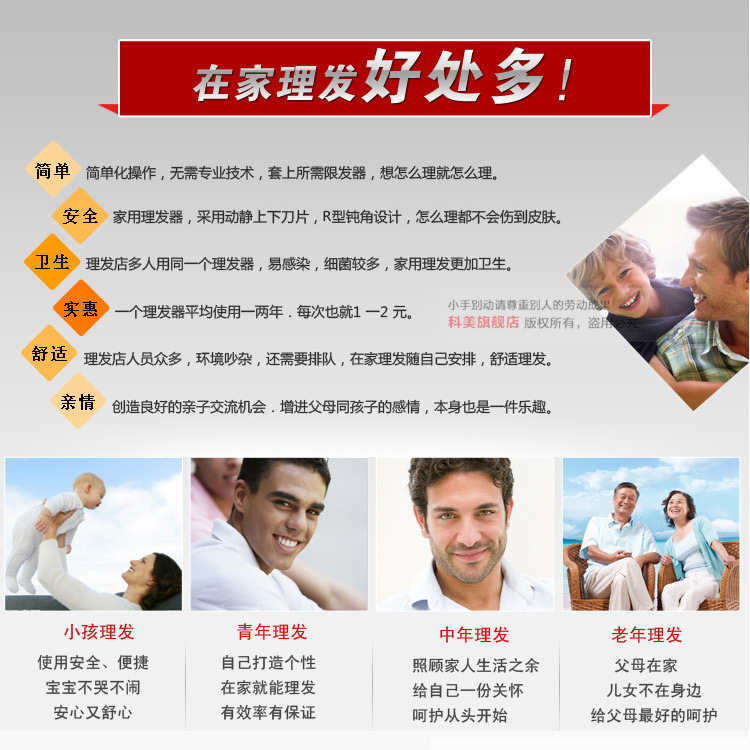 Kemei KM-08-51 electric hair clipper hair wholesalers wholesale hair trimmer Kemei KM-08-51 electric hair clipper hair wholesalers wholesale hair trimmer