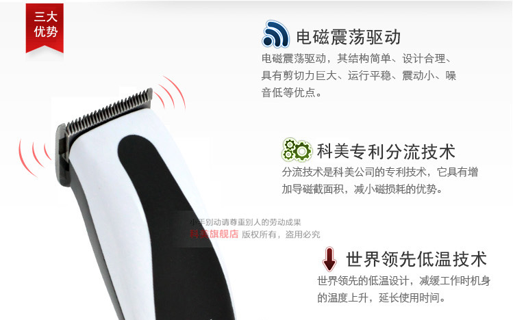 Kemei KM-08-51 electric hair clipper hair wholesalers wholesale hair trimmer Kemei KM-08-51 electric hair clipper hair wholesalers wholesale hair trimmer