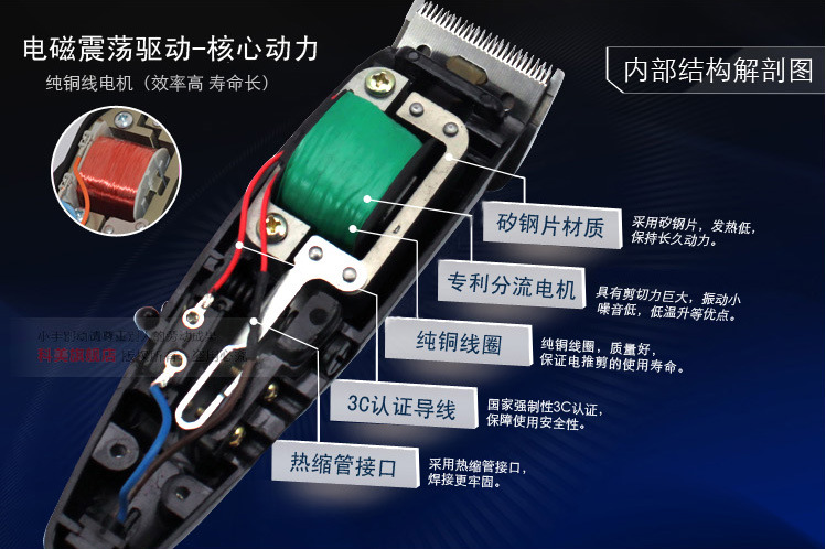 Kemei KM-08-51 electric hair clipper hair wholesalers wholesale hair trimmer Kemei KM-08-51 electric hair clipper hair wholesalers wholesale hair trimmer