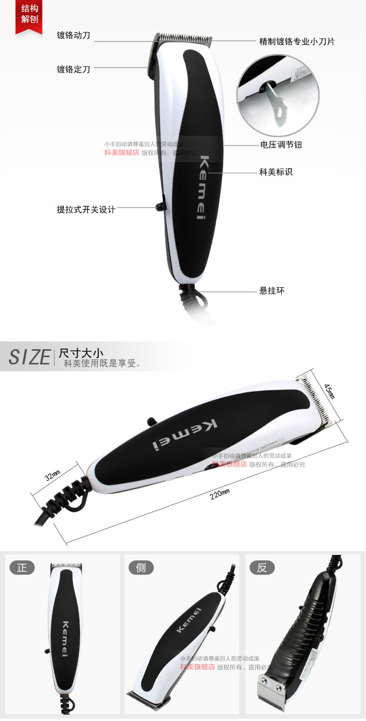 Kemei KM-08-51 electric hair clipper hair wholesalers wholesale hair trimmer Kemei KM-08-51 electric hair clipper hair wholesalers wholesale hair trimmer
