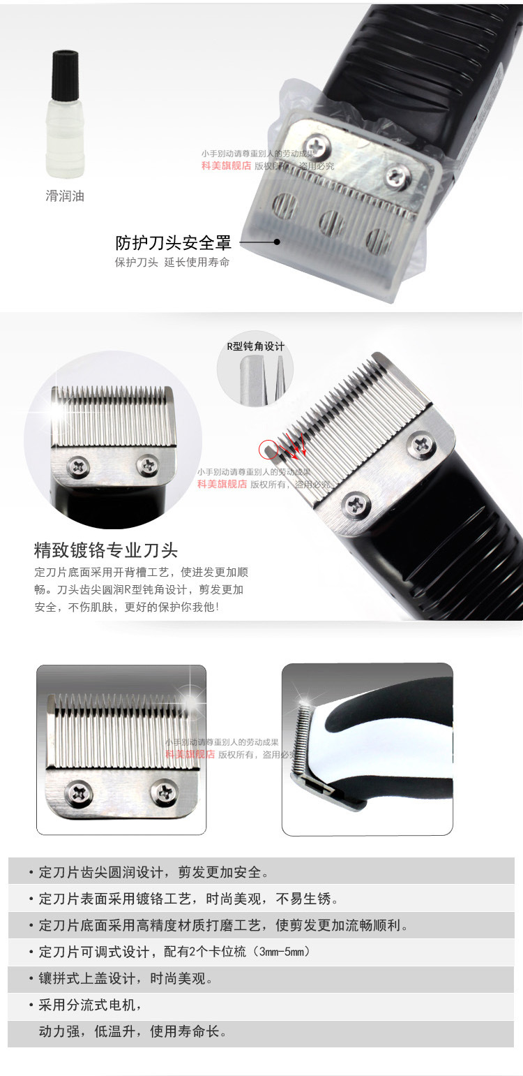 Kemei KM-08-51 electric hair clipper hair wholesalers wholesale hair trimmer Kemei KM-08-51 electric hair clipper hair wholesalers wholesale hair trimmer