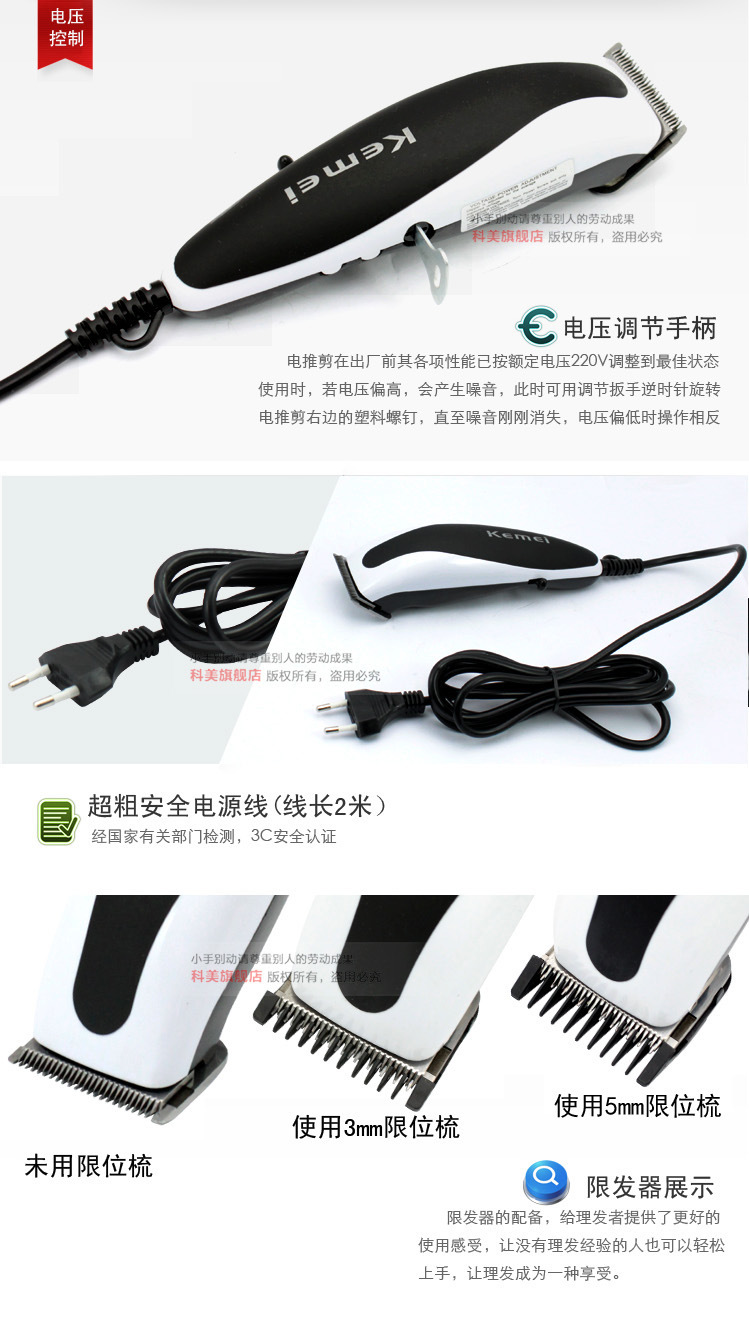 Kemei KM-08-51 electric hair clipper hair wholesalers wholesale hair trimmer Kemei KM-08-51 electric hair clipper hair wholesalers wholesale hair trimmer
