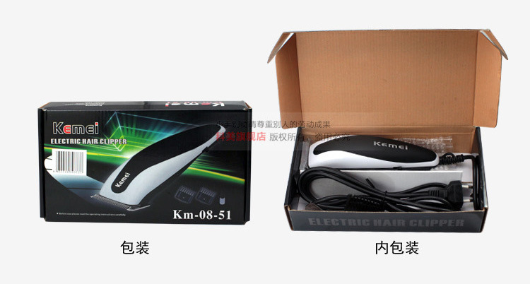 Kemei KM-08-51 electric hair clipper hair wholesalers wholesale hair trimmer Kemei KM-08-51 electric hair clipper hair wholesalers wholesale hair trimmer