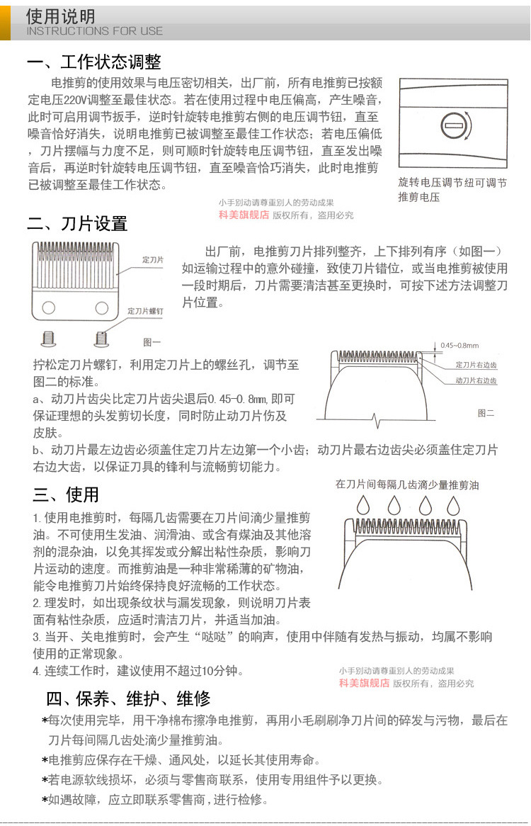 Kemei KM-08-51 electric hair clipper hair wholesalers wholesale hair trimmer Kemei KM-08-51 electric hair clipper hair wholesalers wholesale hair trimmer