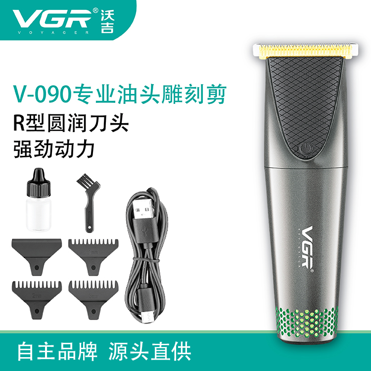 VGR-090 new style electric hair clipper with electric hair clipper
