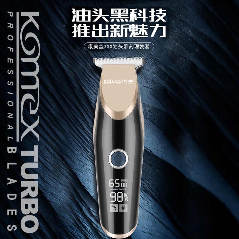 Komex (Komex) km-288 oil head electric hair clipper electric hair clipper