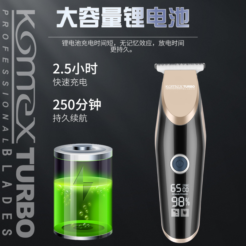 Komex (Komex) km-288 oil head electric hair clipper electric hair clipper