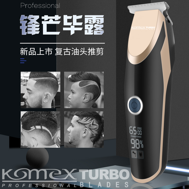 Komex (Komex) km-288 oil head electric hair clipper electric hair clipper