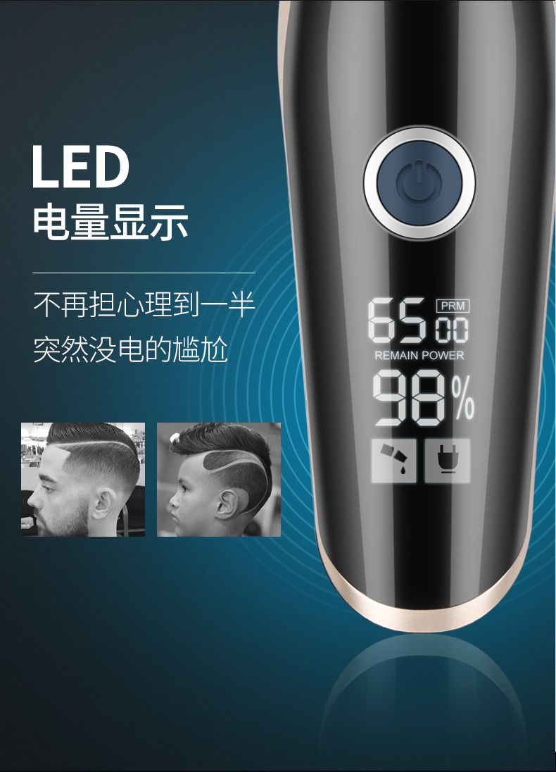 Komex (Komex) km-288 oil head electric hair clipper electric hair clipper