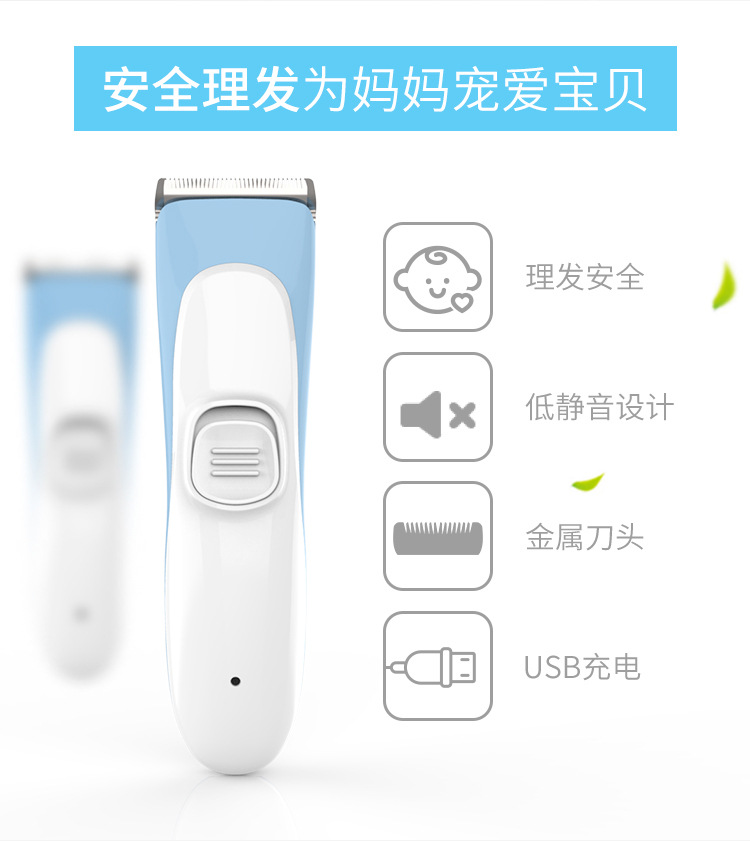 USB baby hairdressing professional electric push electric hair clipper ceramic hair clipper razor