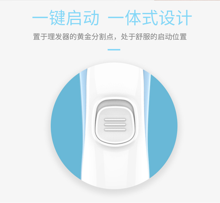 USB baby hairdressing professional electric push electric hair clipper ceramic hair clipper razor
