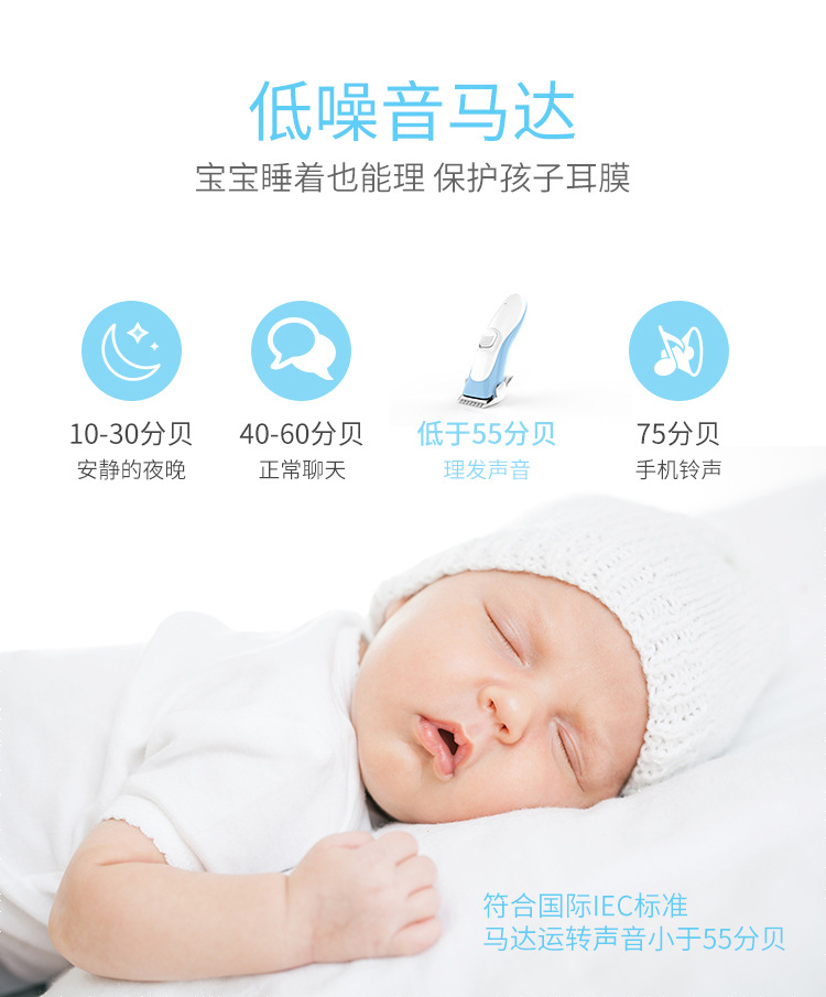 USB baby hairdressing professional electric push electric hair clipper ceramic hair clipper razor