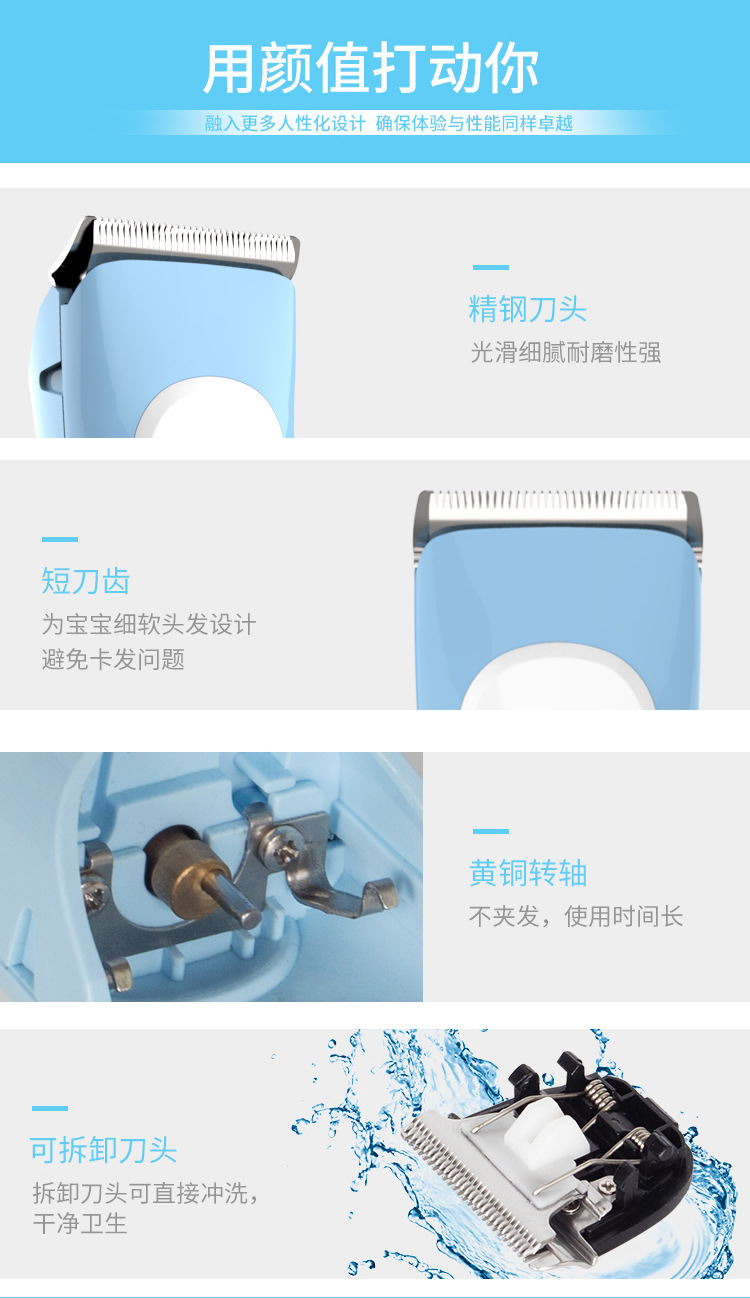 USB baby hairdressing professional electric push electric hair clipper ceramic hair clipper razor