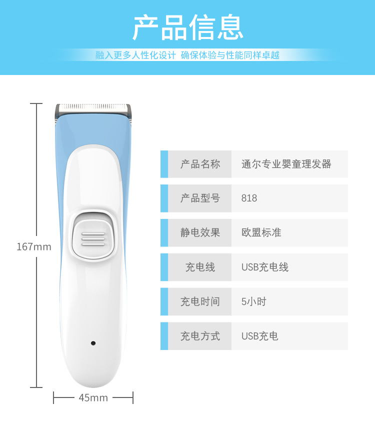 USB baby hairdressing professional electric push electric hair clipper ceramic hair clipper razor