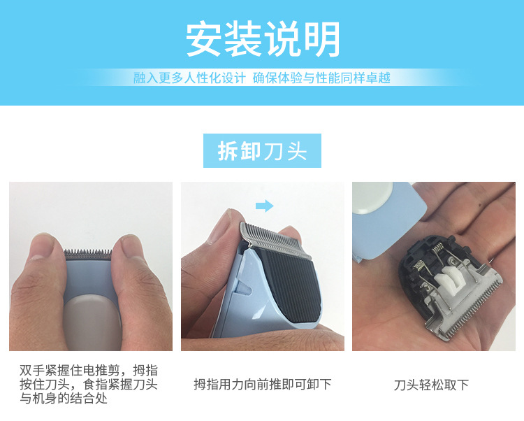 USB baby hairdressing professional electric push electric hair clipper ceramic hair clipper razor