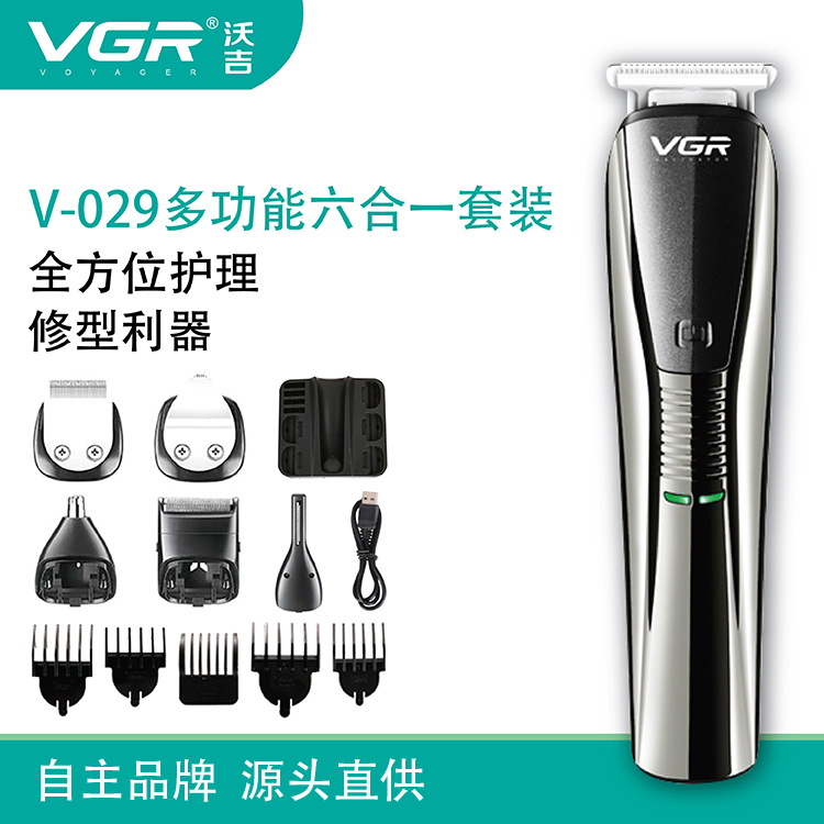 VGR-029 electric hair clipper electric hair trimmer wholesale foreign trade