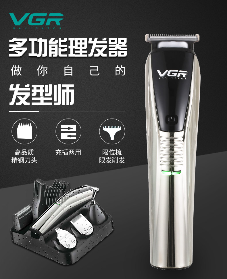 VGR-029 electric hair clipper electric hair trimmer wholesale foreign trade