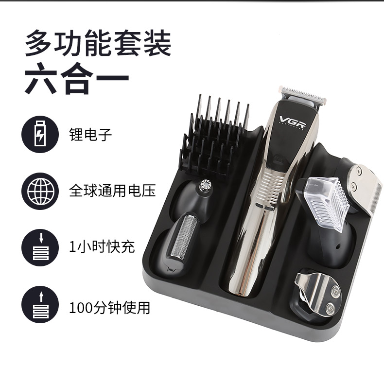 VGR-029 electric hair clipper electric hair trimmer wholesale foreign trade