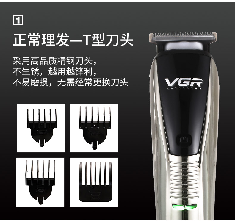 VGR-029 electric hair clipper electric hair trimmer wholesale foreign trade
